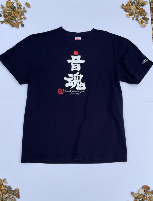 Yamaha Resort Shirt