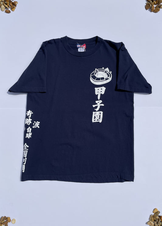 Hanshin Koshien Stadium Shirt